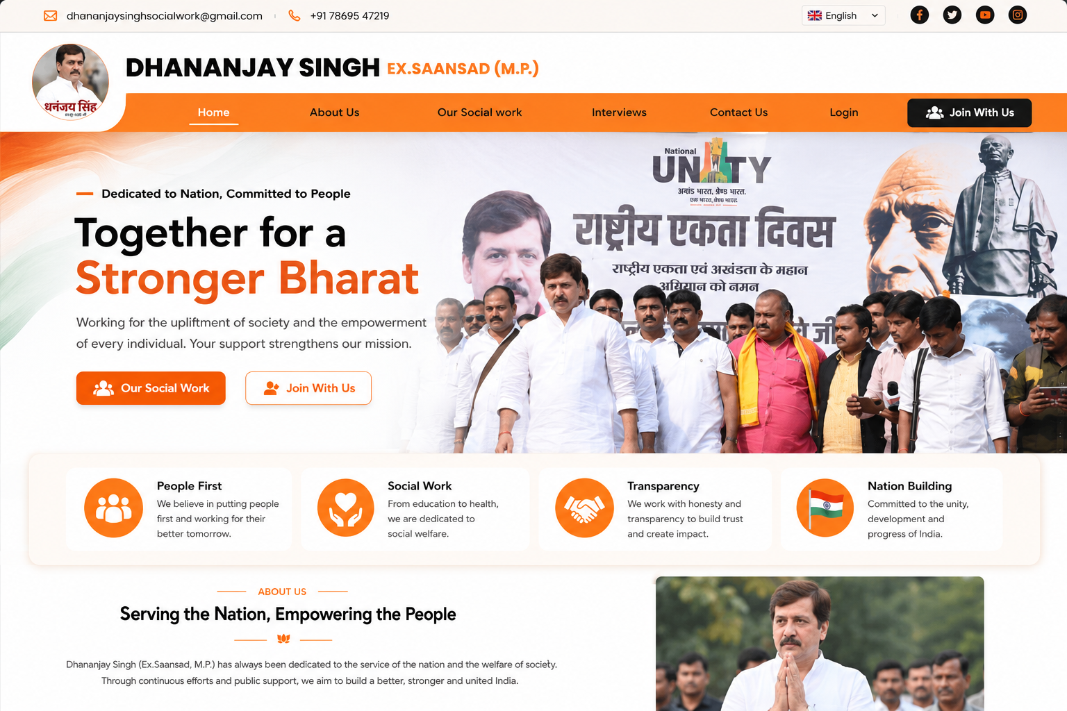 Shri Dhananjay Singh – Official Political & Public Leadership Website