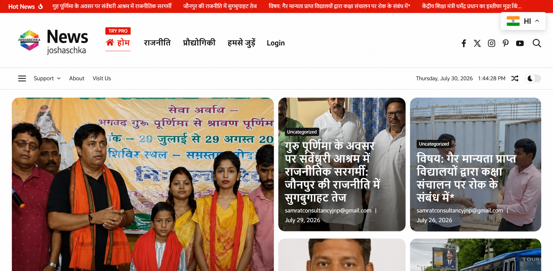 JoshSachKa News Portal – Digital News & Media Website