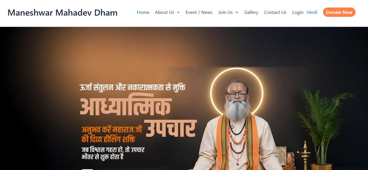 Maneshwar Mahadev Dham – Temple & Spiritual Trust Website